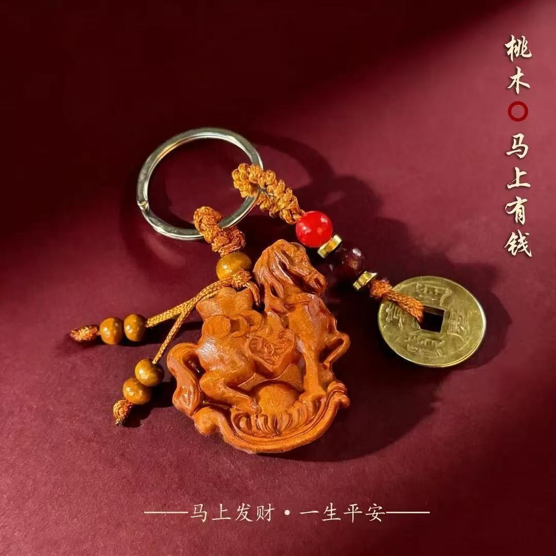 【先生荐】吉祥匠心之作马上发五帝銭钥匙扣驾车个人用品